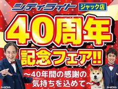 梅雨なんて関係なし！まだまだいきます！シティライト　ジャック店　全車売り尽くし！！半期決算フェア！！　　　　　　　　　　　　　　　　　　　　　　　　　　　　　　　　　　　　　　　　　　　　　　　　　→ 2