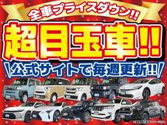 大好評！どんなお車でも動けばＯＫ！！下取保証が復活！どれだけ年式が古くても、どれだけ過走行でも、どれだけ状態が悪くても、お車が動けば下取り金額を保証いたします！　　　　　　　　　　　　　　　　　　　→ 3