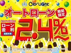 シティライト　ジャック店でお車をご購入いただきますと、次回車検基本料が無料に！（車検基本料には、光速デジタル診断料、２年法定点検料、検査料、テスター料、申請代行手数料、事務手数料が含まれております。） 5