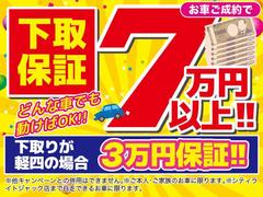 半期決算フェア開催にあたり、より一層、お得にお車をご購入いただけますよう、特別ローン金利２．４％もご用意いたしました！　　　　　　　　　　　　　　　　　　　　　　　　　　　　　　　　　　　　　　　　→ 4
