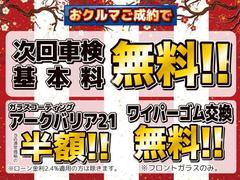 ����¾�ˤ⡢����ָ�������̵���䡢���饹�����ƥ���Ⱦ�ۡ��磻�ѡ������̵���ʤɤ�Ķ��������ŵ�������������ǯ�˰��٤�Ķ���㤤���ʤ��ε���������㤤��᤯���������������������������������������� 7