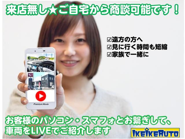 エブリイワゴン 　車椅子移動車　ワンセグナビ　Ｂｌｕｅｔｏｏｔｈオーディオ　ＥＴＣ　バックカメラ　電動格納ミラー　パワステ　運転席・助手席エアバッグ（23枚目）