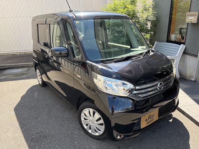 デイズルークス Ｘ　純正ＳＤナビ・フルセグＴＶ・アラウンドビューモニター・ＥＴＣ・パワースライドドア・オートエアコン・キーレス・電動格納ミラー・プッシュスタート（7枚目）