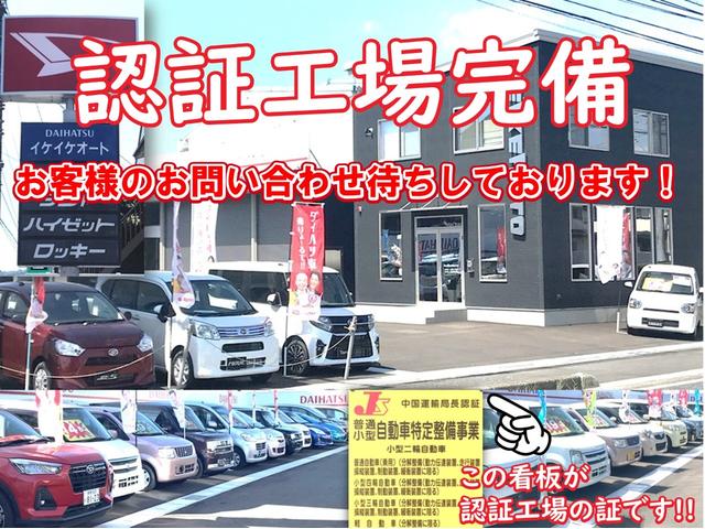 デイズルークス Ｘ　純正ＳＤナビ・フルセグＴＶ・アラウンドビューモニター・ＥＴＣ・パワースライドドア・オートエアコン・キーレス・電動格納ミラー・プッシュスタート（29枚目）