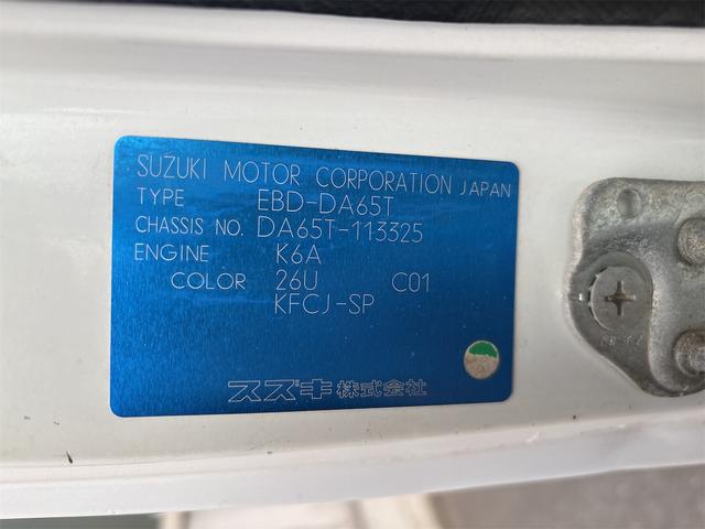 キャリイトラック FC 4WD・5速マニュアル・社外CDオーディオ・エアコン・パワステ(28枚目)