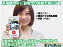 Ｘ　純正ＳＤナビ・フルセグＴＶ・アラウンドビューモニター・ＥＴＣ・パワースライドドア・オートエアコン・キーレス・電動格納ミラー・プッシュスタート（23枚目）