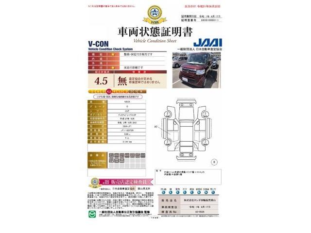 G CD(4枚目)