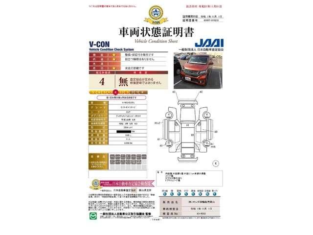G・ターボパッケージ ナビ リヤカメラ HID 衝突軽減ブレ(4枚目)
