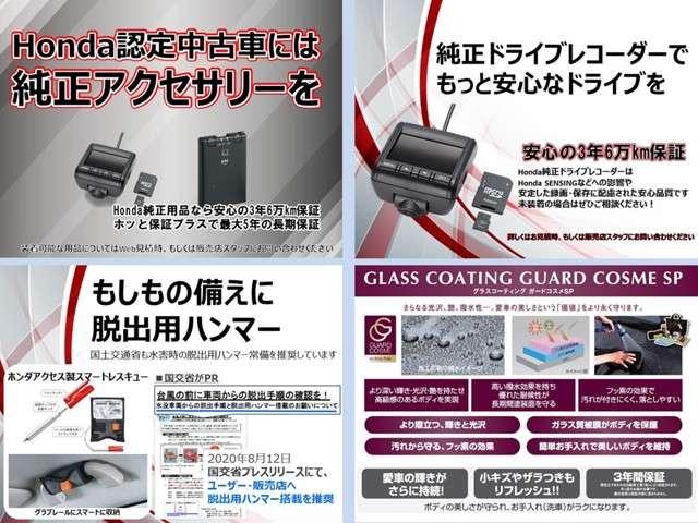 Lホンダセンシング 当社デモカー ナビ リヤカメラ LED アルミ ナビTV 禁煙 衝突被害軽減B フルセグ LEDヘッド スマートキー ETC シートヒーター メモリーナビ クルコン リアカメラ アイドリングストップ(18枚目)
