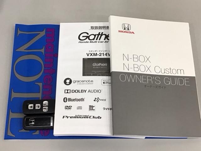 Ｎ－ＢＯＸ Ｇ・Ｌターボホンダセンシング　ＬＥＤ・フルセグ・メモリナビ・バックカメラ・純正ＡＷ・両側電動ドア・ＥＴＣ　左右電動スライドドア　ＥＴＣ車載器　１オーナー　ＵＳＢ接続　スマートキー　サイドカーテンエアバック　地デジ　横滑り防止装置（19枚目）