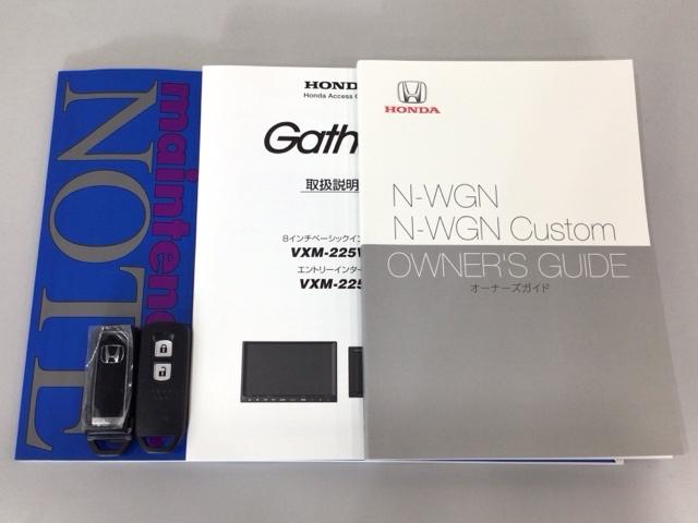 Ｎ－ＷＧＮ Ｌホンダセンシング　ＬＥＤ・メモリナビ・ＣＤ・バックカメラ・シートヒーター・ＵＳＢポート・ＥＴＣ　ＥＴＣ装備　Ｂモニタ　誤発進抑制　１オナ　ＬＥＤランプ　横滑り防止機能　パーキングセンサー　セキュリティアラーム　ＡＢＳ（19枚目）