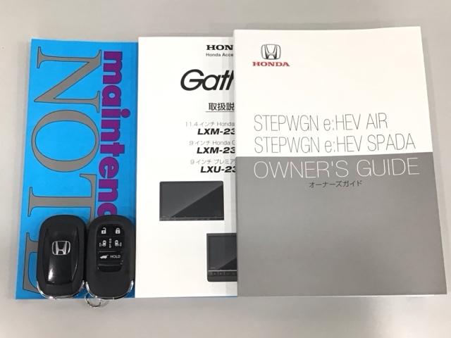 ステップワゴン ｅ：ＨＥＶスパーダ　ＬＥＤ・ホンダＣＯＮＮＥＣＴ・メモリナビ・ＤＶＤ・バックカメラ・純正ＡＷ・ＥＴＣ　１オーナー　マルチカメラ　デュアルエアコン　フルオートエアコン　ＥＳＣ　シートヒータ　オートライト　キーフリー　イモビ（19枚目）