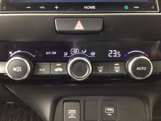 HONDA FIT E:HEV HOME