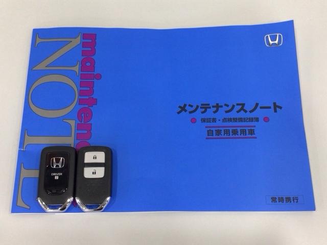 HONDA FIT E:HEV HOME