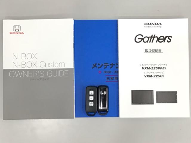 N-BOX L LED・メモリナビ・CD・バックカメラ・シートヒーター・片側電動ドア 衝突回避支援ブレーキ I-STOP クリソナ PW パワステ Sヒーター 1オ-ナ- スマ-トキ- Bカメ サイドエアバック 禁煙(20枚目)