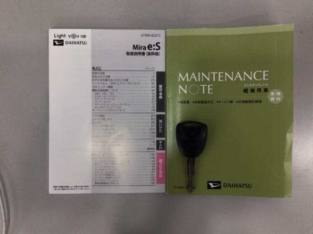 ミライース L ワンセグ・メモリナビ・CD・キーレス・マニュアルエアコン・デジタルメーター ダブルエアバッグ 横滑防止 ナビTV パワーウィンドー キレスキー オートエアコン 運転席エアバック ワンセグテレビ PS(18枚目)