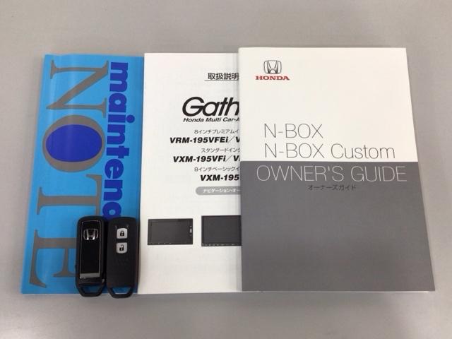 Ｎ－ＢＯＸ Ｇホンダセンシング　ＬＥＤ・フルセグ・メモリナビ・バックカメラ・ＥＣＯスイッチ・スマートキー　禁煙　盗難防止システム　ＥＴＣ付　ナビＴＶ　スマキー　ＤＶＤ再生機能　横滑り防止　ＵＳＢ　パワーウィンドウ　ＡＡＣ　地デジＴＶ（18枚目）