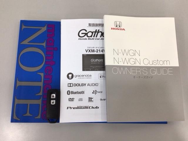 Ｎ－ＷＧＮカスタム Ｌホンダセンシング　ＬＥＤ・フルセグ・メモリナビ・バックカメラ・純正ＡＷ・シートヒーター・ＥＴＣ　クリソナ　ＥＴＣ付き　ブレーキサポート　１オーナ　ＥＣＯＮ　禁煙　スマ－トキ－　エアコン　ナビ＆ＴＶ　ＬＥＤヘッド　ＤＶＤ（19枚目）