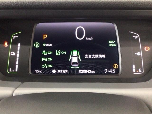 フィット ｅ：ＨＥＶＲＳ　デモカーＵＰ・ＬＥＤ・フルセグ・メモリナビ・純正ＡＷ・ホンダＣＯＮＮＥＣＴ　エアバッグ　ナビ＆ＴＶ　パワーウィンドウ　助手席エアバッグ　Ｄレコ　フルセグテレビ　ＬＥＤヘッドランプ　セキュリティアラーム（26枚目）