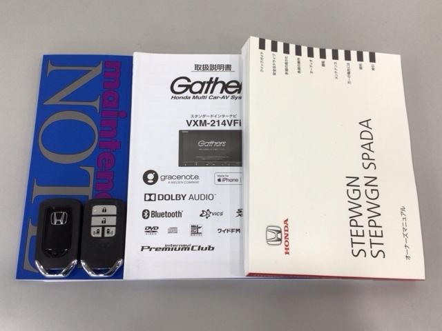 買う時だけでなく、買った後も「安心・満足」が続く。それが、Ｈｏｎｄａの認定中古車です♪