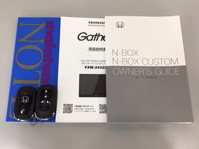 Ｎ－ＢＯＸ ベースグレード　ＬＥＤ・フルセグ・メモリナビ・バックカメラ・ホンダＣＯＮＮＥＣＴ・ＥＴＣ　衝突軽減システム　スマートキ－　カーテンエアバック　イモビライザー　ＥＣＯモード　横滑り防止　オートクルーズ　キーフリー（19枚目）