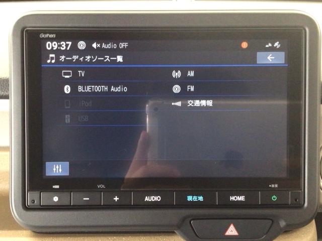 Ｎ－ＢＯＸ ベースグレード　ＬＥＤ・フルセグ・メモリナビ・バックカメラ・ホンダＣＯＮＮＥＣＴ・ＥＴＣ　衝突軽減システム　スマートキ－　カーテンエアバック　イモビライザー　ＥＣＯモード　横滑り防止　オートクルーズ　キーフリー（28枚目）