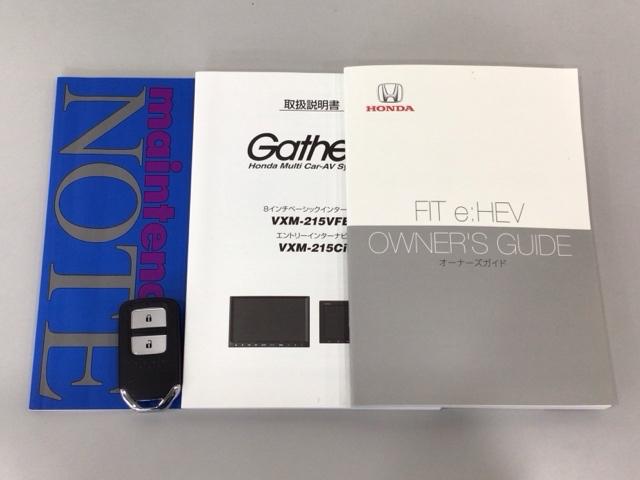 フィット e:HEVホーム LED・フルセグ・メモリナビ・バックカメラ・ホンダCONNECT・ETC 前後誤発進抑制機能 クリソナ 助手席エアバッグ 運転席エアバッグ アイドリングストップ LEDライト USB接続 ABS(19枚目)