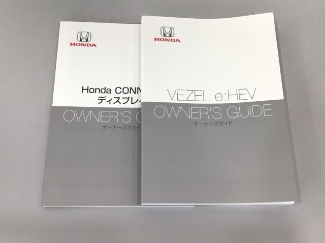 ヴェゼル ｅ：ＨＥＶＺ　ＬＥＤ・フルセグ・メモリナビ・電動リアゲート・純正ＡＷ・シートヒーター・ＥＴＣ　衝突回避支援ブレーキ機能　１オナ　スマキ　Ｐトランク　フルオートエアコン　エアバッグ　両席エアバック　Ｒカメ　ソナー（41枚目）