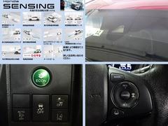 【ＨｏｎｄａＳＥＮＳＩＮＧ】前方の状況を把握してブレーキをかけたり、ダルの踏み間違いを防止したり、前走車と適切な距離を保ったり、ステアリング操作をアシストしたりする安全運転支援システムです。 5