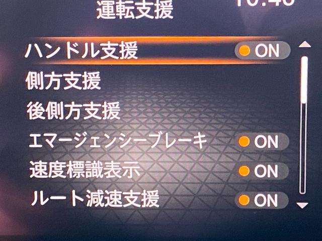 ノート Ｘ　自社レンタカー登録　全方位ナビテレビ　プロパイロット　プッシュスタート　インテリキー２個　Ｂｌｕｅｔｏｏｔｈ　ＨＤＭＩ　ビルトインＥＴＣ２．０　デジタルインナーミラー　ＬＥＤヘッドライト　禁煙車（37枚目）