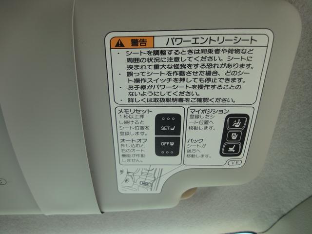 ムーヴコンテ X リミテッド 買取車 禁煙車 パワーエントリーシート ナビ ETC スマートキー(12枚目)