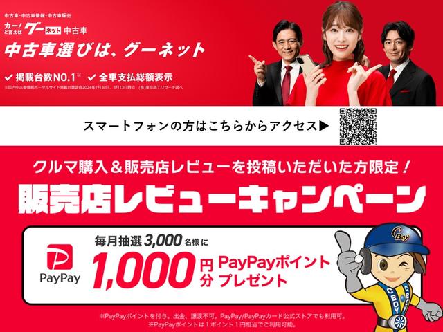 アクセラ 15Sプロアクティブ ワンオーナー ユーザー買取車 プッシュスタート スマートキー2個 SDナビ フルセグ ブルートゥース DVDビデオ 追従クルコン ヘッドアップディスプレイ ブラインドスポット 交通標識認識システム(7枚目)