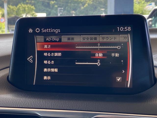 アクセラ 15Sプロアクティブ ワンオーナー ユーザー買取車 プッシュスタート スマートキー2個 SDナビ フルセグ ブルートゥース DVDビデオ 追従クルコン ヘッドアップディスプレイ ブラインドスポット 交通標識認識システム(15枚目)