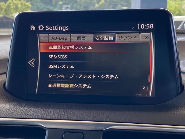 アクセラ 15Sプロアクティブ ワンオーナー ユーザー買取車 プッシュスタート スマートキー2個 SDナビ フルセグ ブルートゥース DVDビデオ 追従クルコン ヘッドアップディスプレイ ブラインドスポット 交通標識認識システム(16枚目)