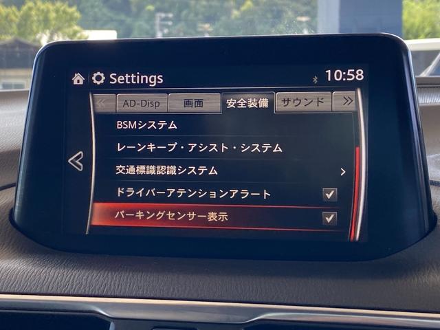 アクセラ 15Sプロアクティブ ワンオーナー ユーザー買取車 プッシュスタート スマートキー2個 SDナビ フルセグ ブルートゥース DVDビデオ 追従クルコン ヘッドアップディスプレイ ブラインドスポット 交通標識認識システム(17枚目)