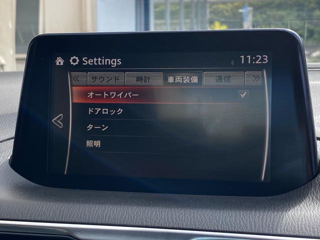 アクセラ 15Sプロアクティブ ワンオーナー ユーザー買取車 プッシュスタート スマートキー2個 SDナビ フルセグ ブルートゥース DVDビデオ 追従クルコン ヘッドアップディスプレイ ブラインドスポット 交通標識認識システム(19枚目)