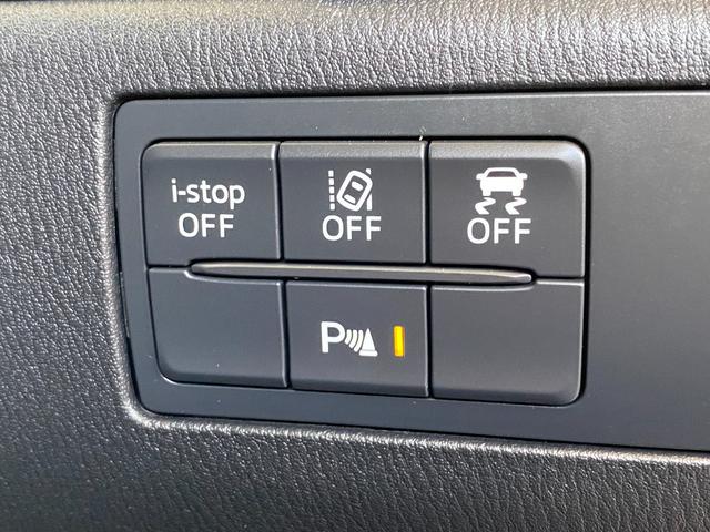 アクセラ 15Sプロアクティブ ワンオーナー ユーザー買取車 プッシュスタート スマートキー2個 SDナビ フルセグ ブルートゥース DVDビデオ 追従クルコン ヘッドアップディスプレイ ブラインドスポット 交通標識認識システム(23枚目)