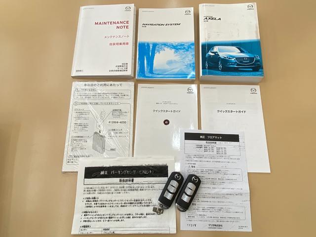 アクセラ 15Sプロアクティブ ワンオーナー ユーザー買取車 プッシュスタート スマートキー2個 SDナビ フルセグ ブルートゥース DVDビデオ 追従クルコン ヘッドアップディスプレイ ブラインドスポット 交通標識認識システム(63枚目)