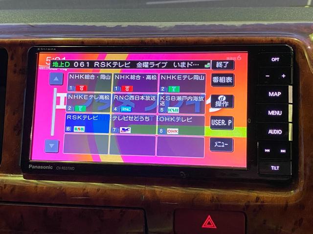 ハイエースワゴン グランドキャビン　１０人乗り　ユーザー買取車　パワースライド　ナビ　フルセグ　Ｂｌｕｅｔｏｏｔｈ　ＤＶＤビデオ再生　バックカメラ　ＥＴＣ　ＬＥＤライト　オートライト　リクライニングシート　ＡＣ１００Ｖ　コンビハンドル（8枚目）