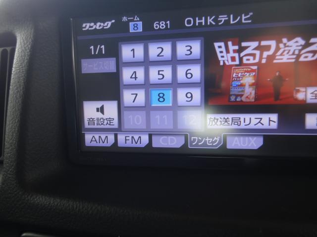 サクシードワゴン ＴＸ　Ｇパッケージ　買取車　禁煙車　ナビ　ＴＶ　ＥＴＣ　キーレス（13枚目）