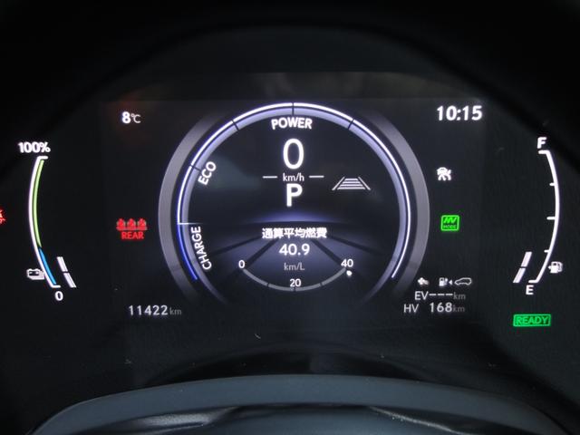 ＲＸ ＲＸ４５０ｈ＋　バージョンＬ　ＲＸ４５０ｈ＋　バージョンＬ（５名）ユーザー買取　ワンオーナー　禁煙車　全方位モニター（35枚目）