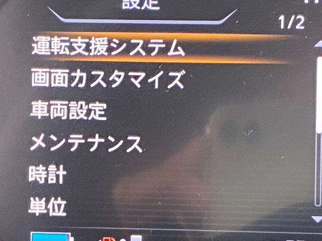 キックス Ｘ　ワンオーナーユーザー買取車　プッシュスタート　インテリキー２個　アラウンドモニター　純正９インチＳＤナビ　フルセグ　Ｂｌｕｅｔｏｏｔｈ　ＤＶＤビデオ　デジタルインナーミラー　連動ドラレコ　ＥＴＣ２．０（32枚目）