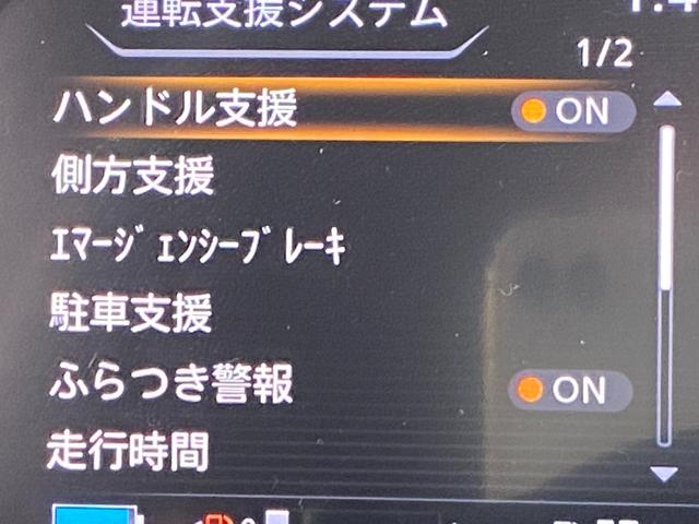 キックス Ｘ　ワンオーナーユーザー買取車　プッシュスタート　インテリキー２個　アラウンドモニター　純正９インチＳＤナビ　フルセグ　Ｂｌｕｅｔｏｏｔｈ　ＤＶＤビデオ　デジタルインナーミラー　連動ドラレコ　ＥＴＣ２．０（33枚目）