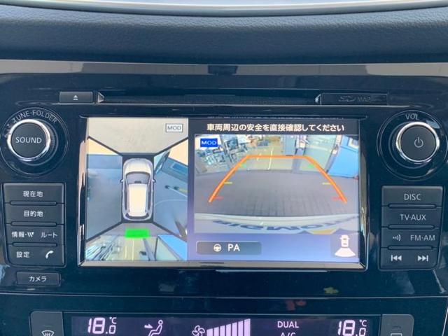20X 純正 7インチ メモリーナビ/サンルーフ/アラウンドビューモニター/ヘッドランプ HID/Bluetooth接続/ETC/EBD付ABS/横滑り防止装置/アイドリングストップ/クルーズコントロール(9枚目)