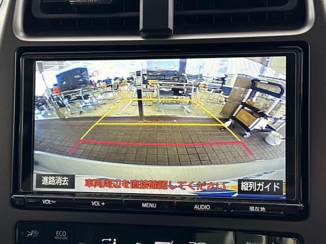 S GRスポーツ 純正 9インチ ナビ/トヨタセーフティセンス/シートヒーター 前席/車線逸脱防止支援システム/シート ハーフレザー/ヘッドランプ LED/Bluetooth接続/ETC/EBD付ABS バックカメラ(10枚目)