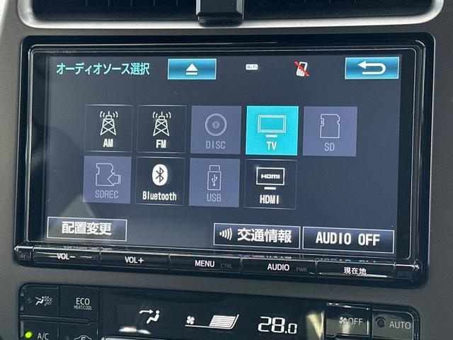 S GRスポーツ 純正 9インチ ナビ/トヨタセーフティセンス/シートヒーター 前席/車線逸脱防止支援システム/シート ハーフレザー/ヘッドランプ LED/Bluetooth接続/ETC/EBD付ABS バックカメラ(12枚目)