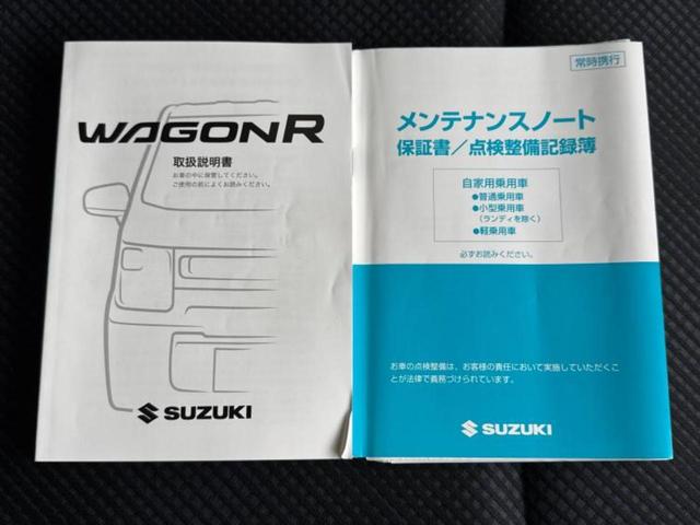 ワゴンR(スズキ)ハイブリッドFZ 新品タイヤ/保証書 ワゴンR(スズキ)ハイブリッドFZ 新品タイヤ/保証書