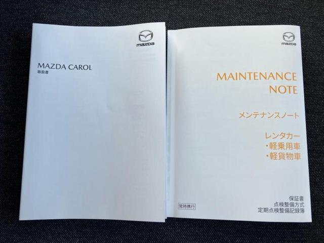 キャロル ＧＬ　保証書／衝突安全装置／車線逸脱防止支援システム／ＥＢＤ付ＡＢＳ／横滑り防止装置／アイドリングストップ／エアバッグ　サイド／衝突安全ボディ／パワーウインドウ／キーレス／パワーステアリング／オートライト（27枚目）