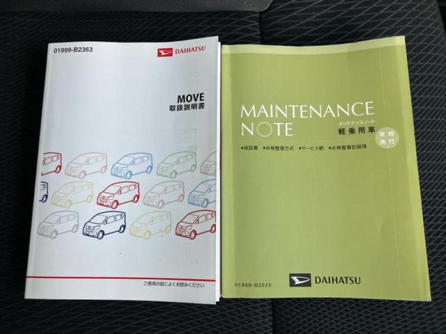 ムーヴ カスタムＸハイパーＳＡ２　新品タイヤ／保証書／社外　ＳＤナビ／スマートアシスト（トヨタ・ダイハツ）／車線逸脱防止支援システム／ヘッドランプ　ＬＥＤ／Ｂｌｕｅｔｏｏｔｈ接続／ＥＴＣ／ＥＢＤ付ＡＢＳ／横滑り防止装置　バックカメラ（34枚目）