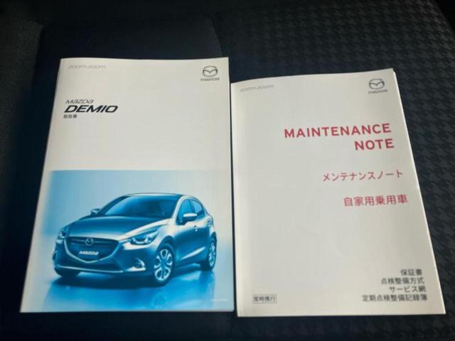 デミオ １３Ｓ　保証書／純正　ＳＤナビ／アイアクティブセンス（マツダ）／シートヒーター　前席／車線逸脱防止支援システム／パーキングアシスト　バックガイド／ドライブレコーダー　社外／ヘッドランプ　ＬＥＤ　ワンオーナー（26枚目）